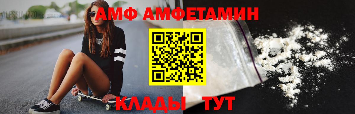 Метамфетамин кристалл Сургут