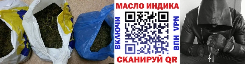 ссылка на мегу ссылки  Сургут  ТГК концентрат 
