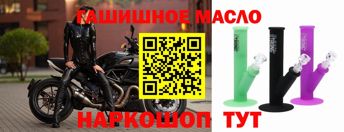 Дистиллят ТГК жижа Сургут