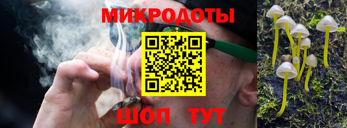 Псилоцибиновые грибы ЛСД  Сургут 