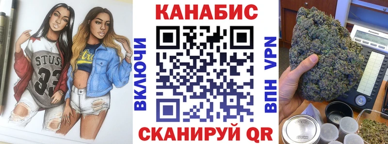 Конопля THC 21% где продают гидра tor Сургут