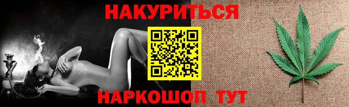 COCAIN  МДМА  Меф   Марихуана  A PVP СК   ГАШИШ  Мефедрон   COCAIN  Сургут  Каннабис 